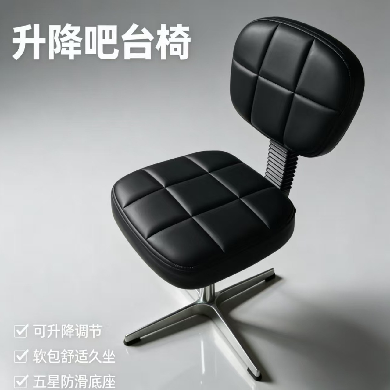 Beauty Works Makeup - HYS beauty stool backrest pulley big