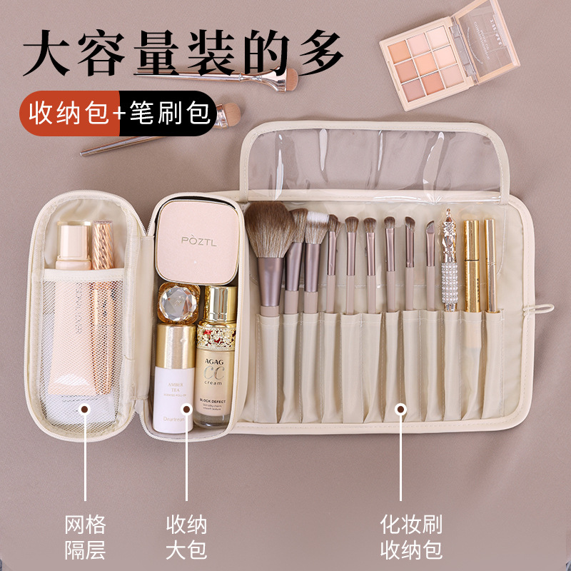 New High-looking Makeup Brush  - đánh giá và giá Beauty Makeup Look